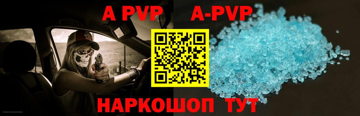 Alfa_PVP СК  APVP СК  Вход с VPN  Печора 