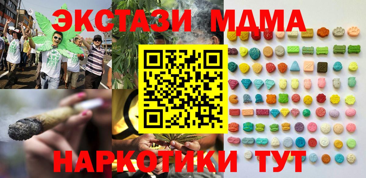 Печора  ЭКСТАЗИ VHQ  Ecstasy  Ecstasy 280мг  Вход с VPN 