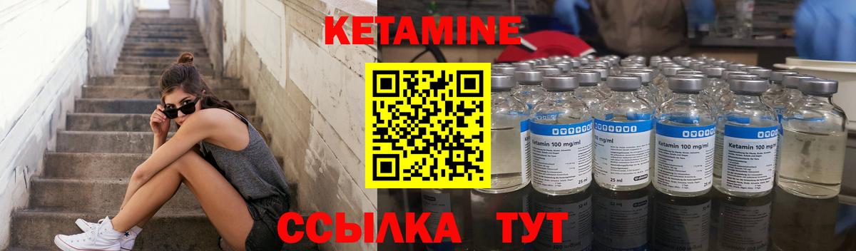   ССЫЛКА  Вход с VPN  Печора  КЕТАМИН VHQ 