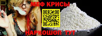 mdma Севастополь