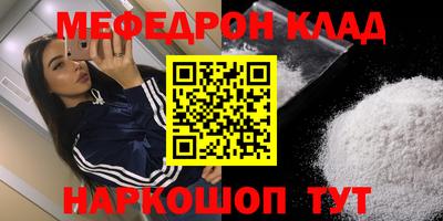 mdma Севастополь