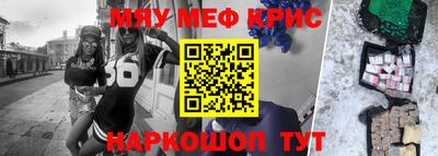 кокаин Свободный