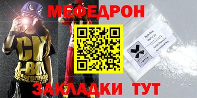 mdma Севастополь