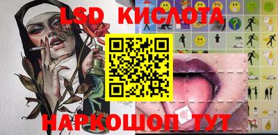 кокаин Свободный