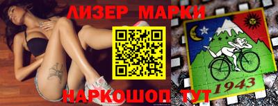дмт Северобайкальск