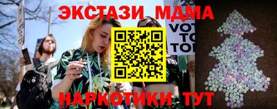 дмт Северобайкальск