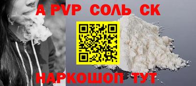 mdma Севастополь