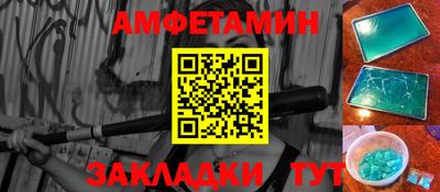 mdma Севастополь
