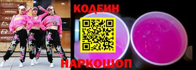кокаин Свободный