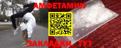 mdma Севастополь