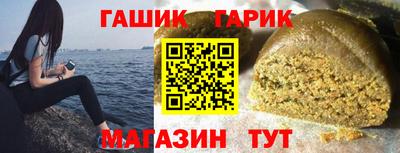 дмт Северобайкальск