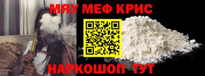mdma Севастополь