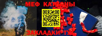 mdma Севастополь