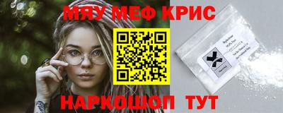 кокаин Свободный