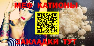 mdma Севастополь