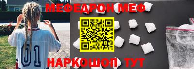дмт Северобайкальск