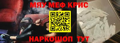 mdma Севастополь