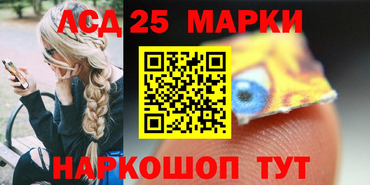 Лсд 25 экстази кислота Печора