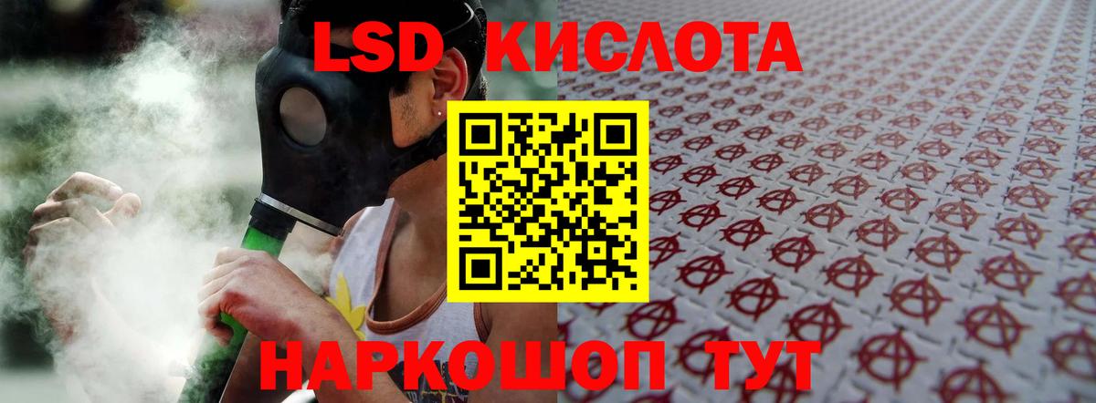 LSD-25 экстази кислота  ОМГ ОМГ ссылки  Печора  Вход с VPN  Лсд 25 экстази ecstasy 