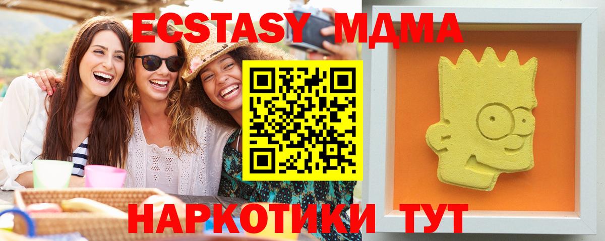 MDMA  Вход с VPN  МДМА молли  Печора  МДМА молли 