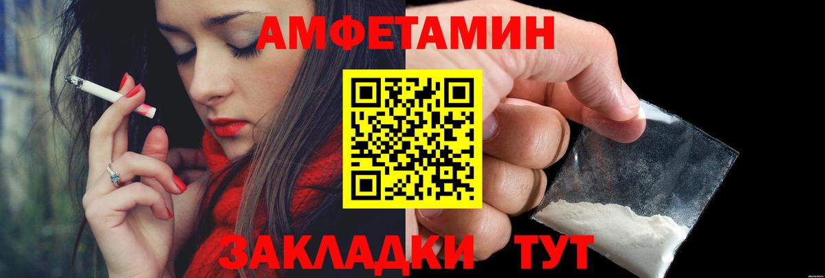 Метамфетамин мет Печора