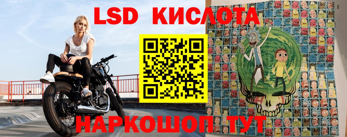 Марки 25I-NBOMe 1500мкг Печора