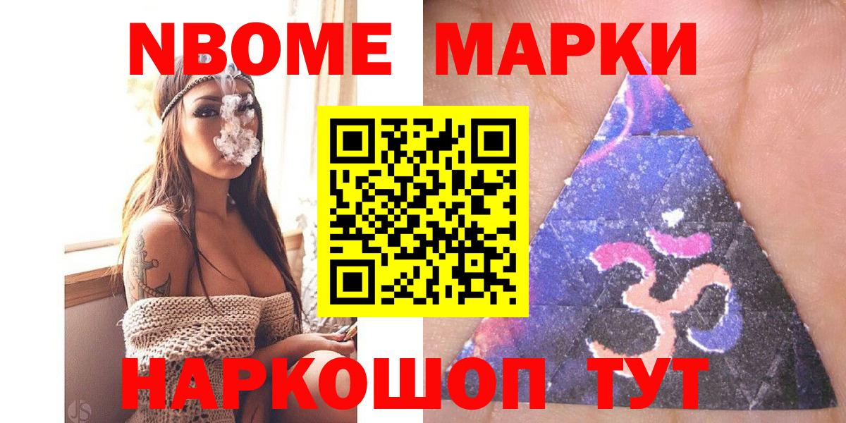 Наркотические марки 1,5мг  Наркотические марки 1,5мг  Печора  Вход с VPN 