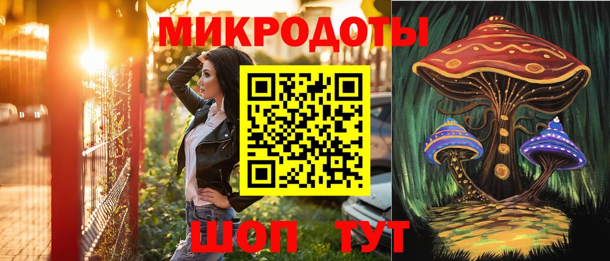 Псилоцибиновые грибы MAGIC MUSHROOMS Печора