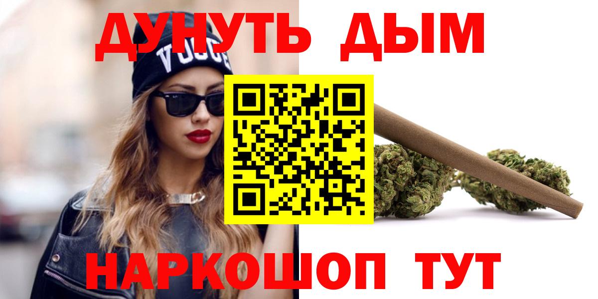 Печора  МАРИХУАНА Amnesia  Вход с VPN  Каннабис планчик 