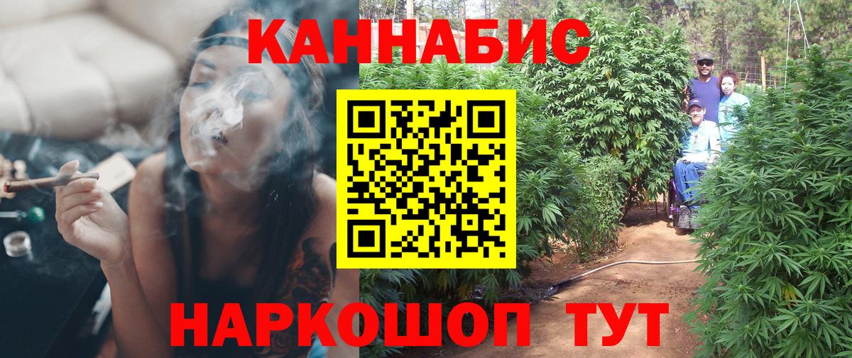 Марихуана White Widow Печора